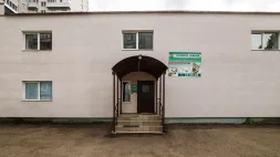 Ветеринарная клиника Ювента на улице Батова изображение 18