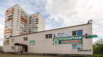 Ветеринарная клиника Ювента на улице Батова изображение 7